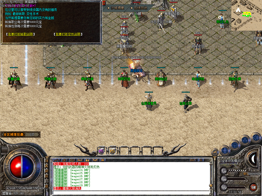 Images20.BMP