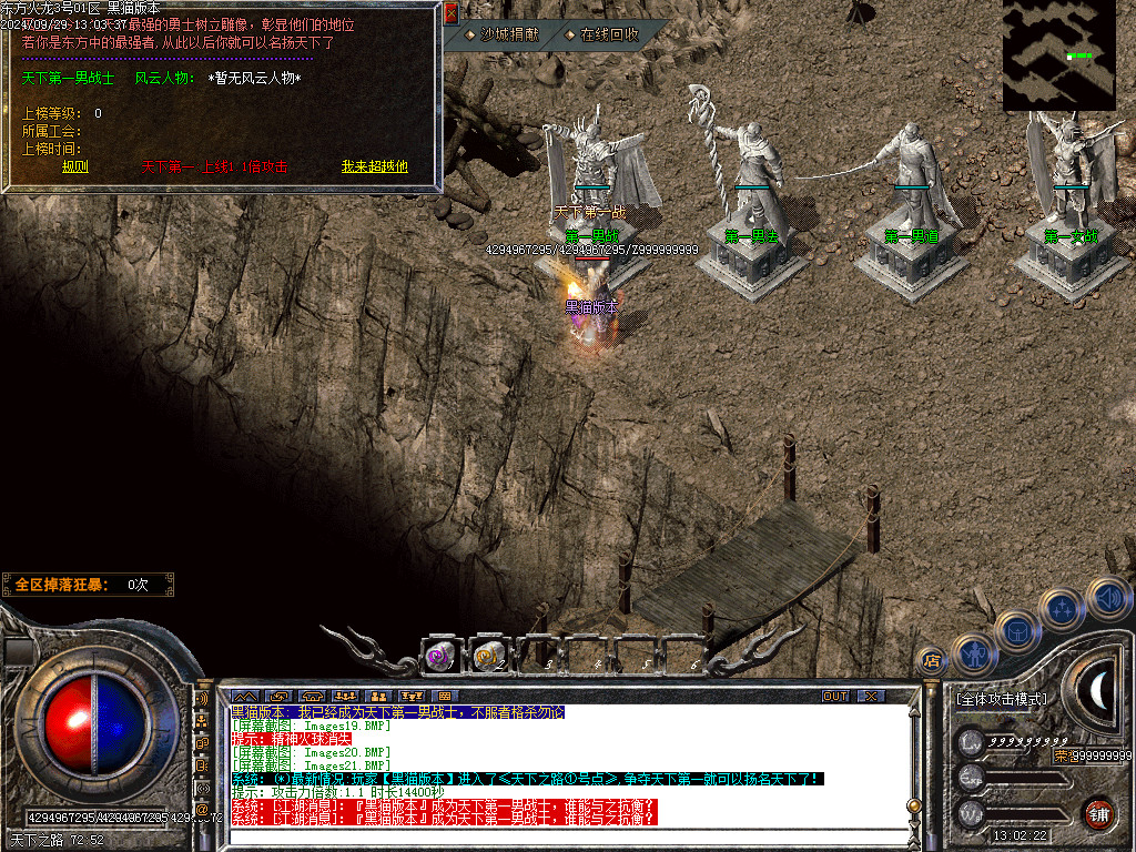 Images22.BMP