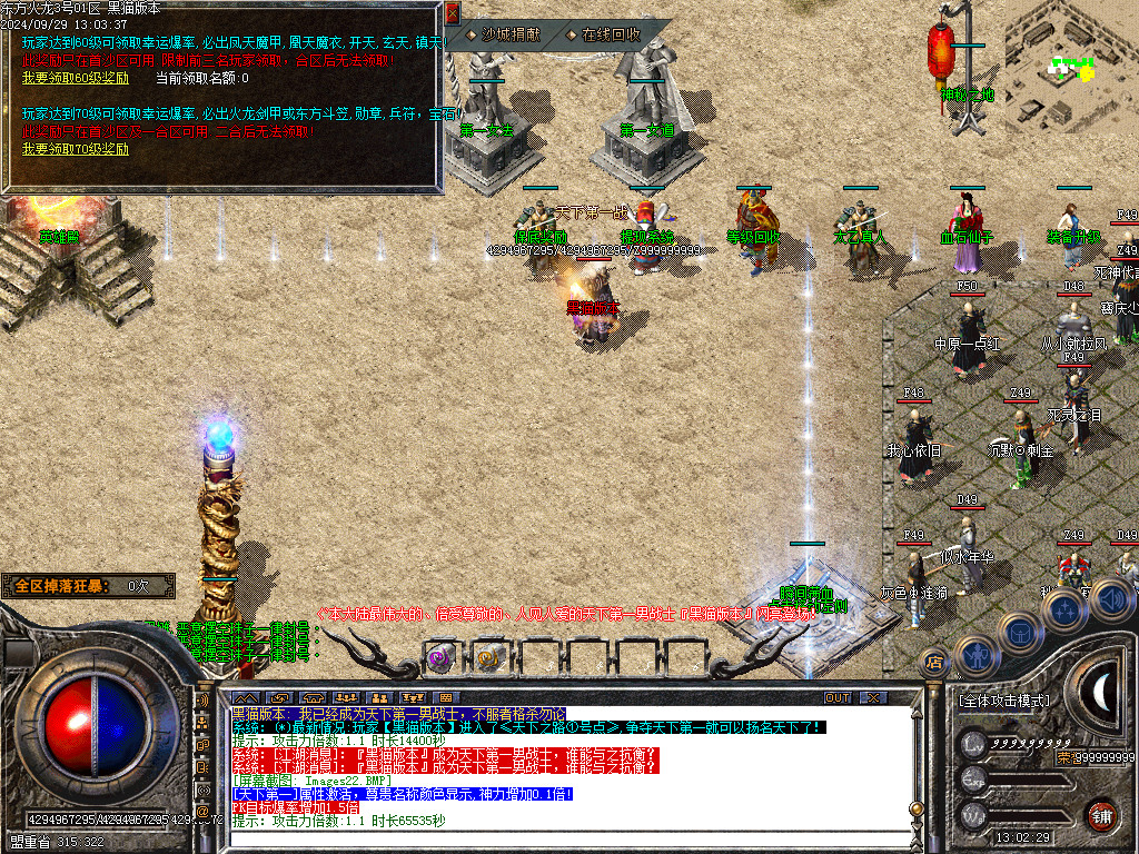 Images23.BMP