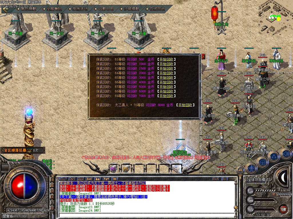Images25.BMP