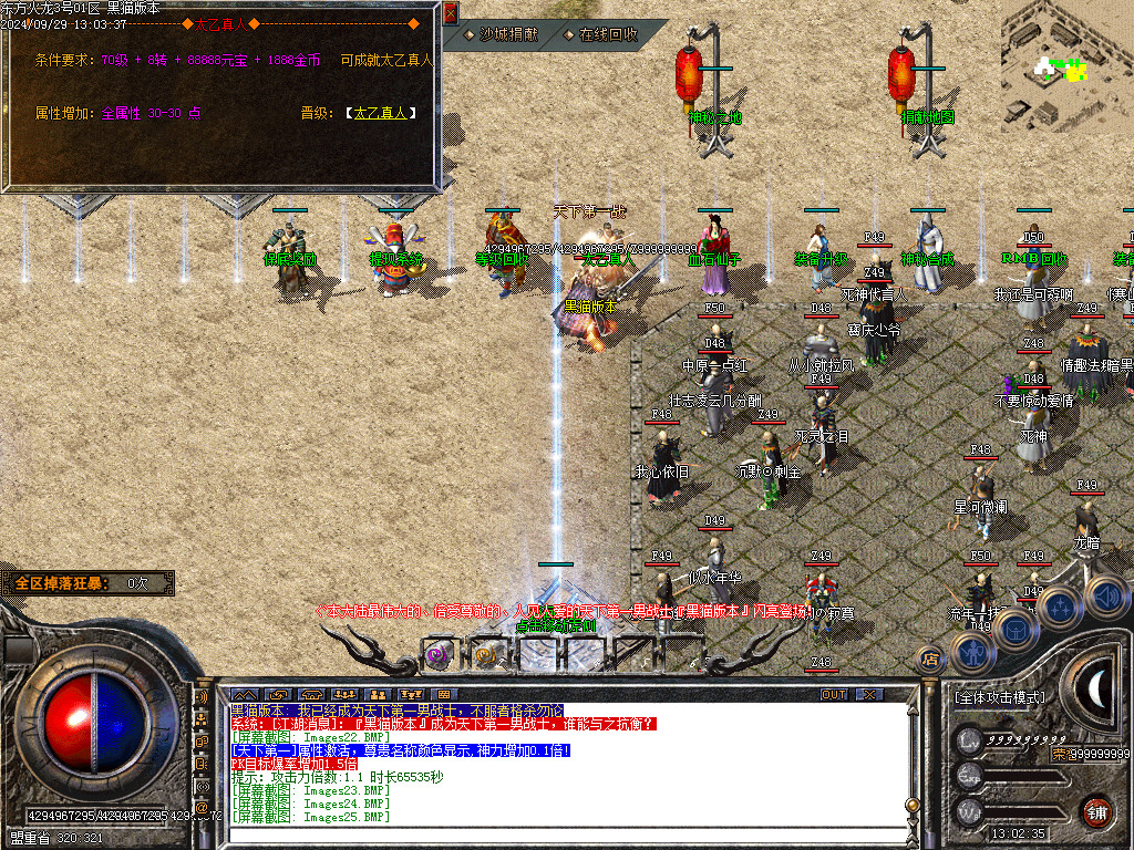 Images26.BMP
