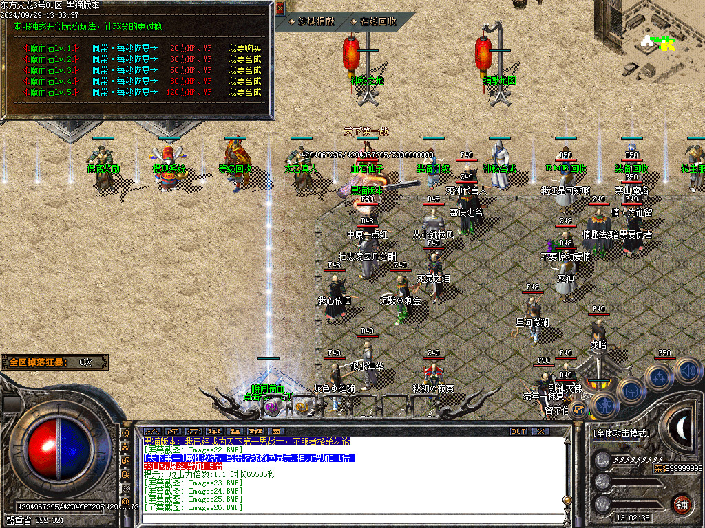 Images27.BMP