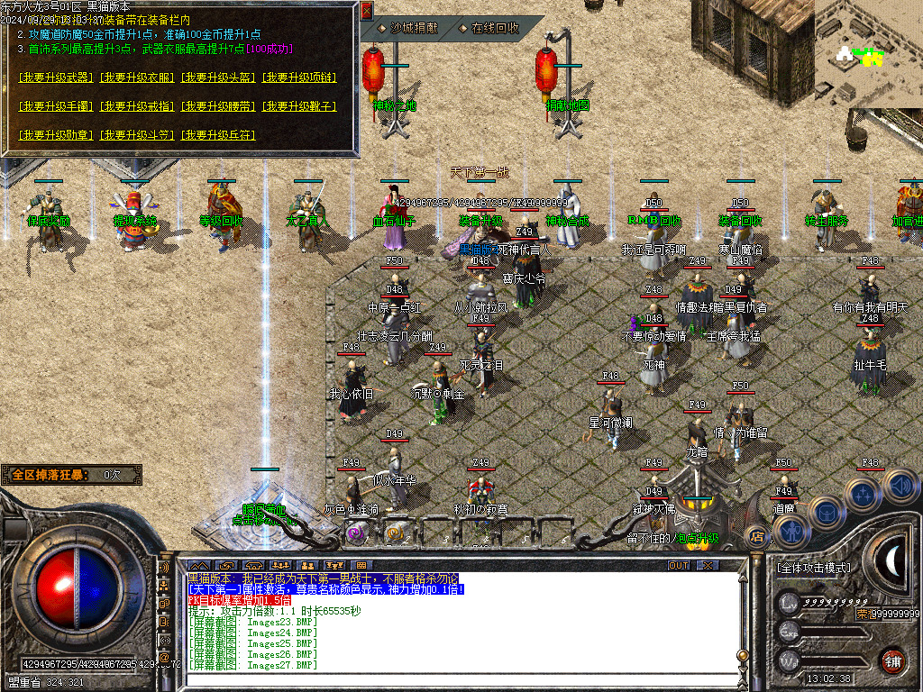 Images28.BMP
