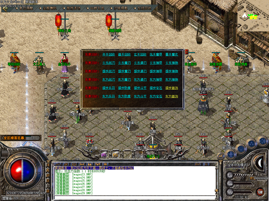 Images30.BMP