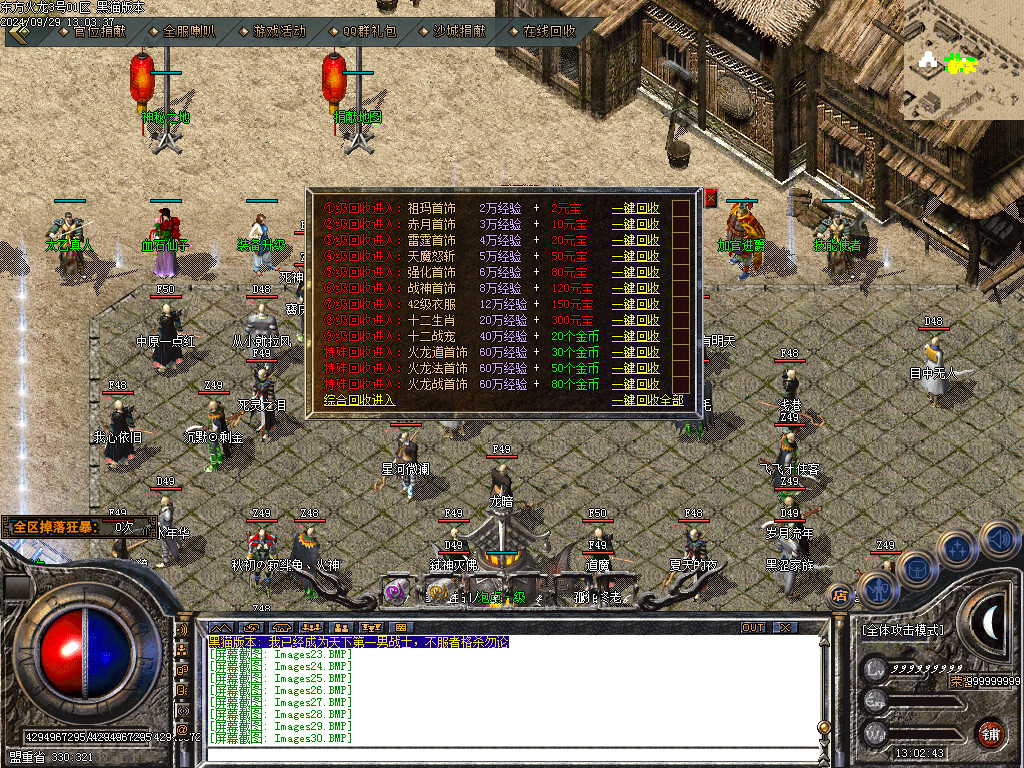 Images31.BMP