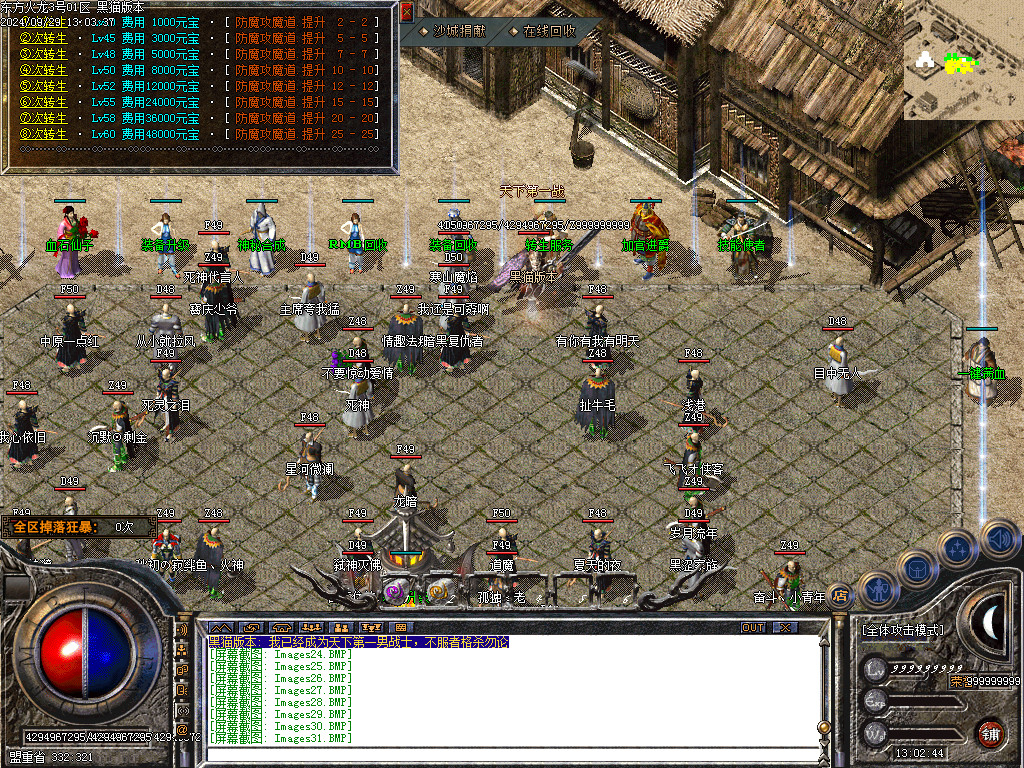 Images32.BMP