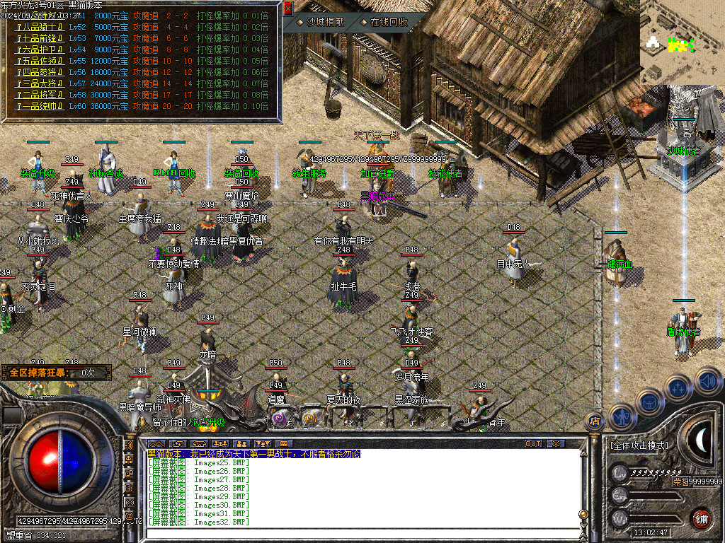 Images33.BMP