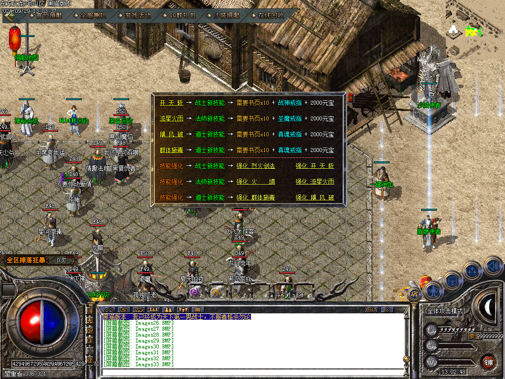 Images34.BMP