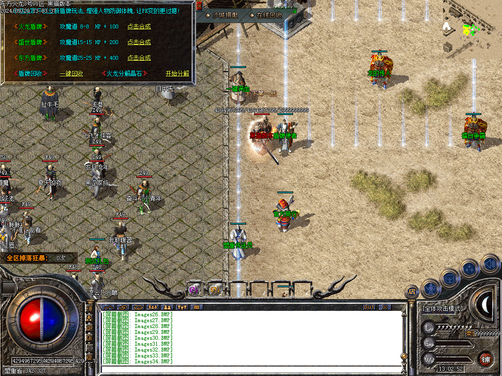 Images35.BMP