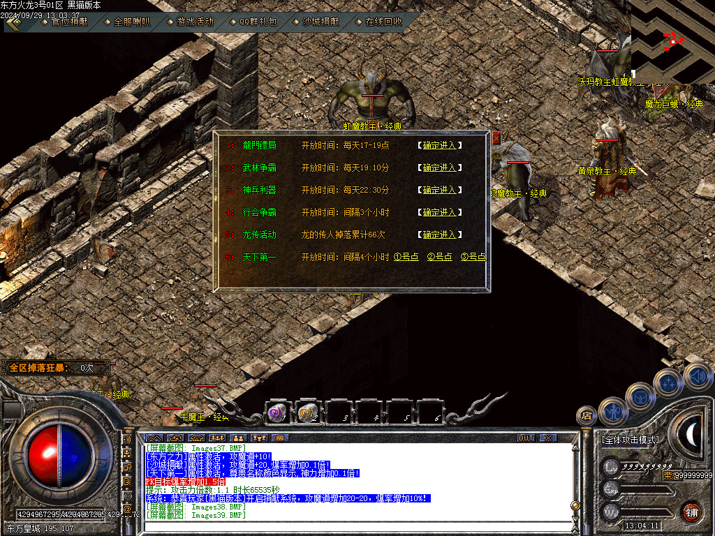 Images40.BMP