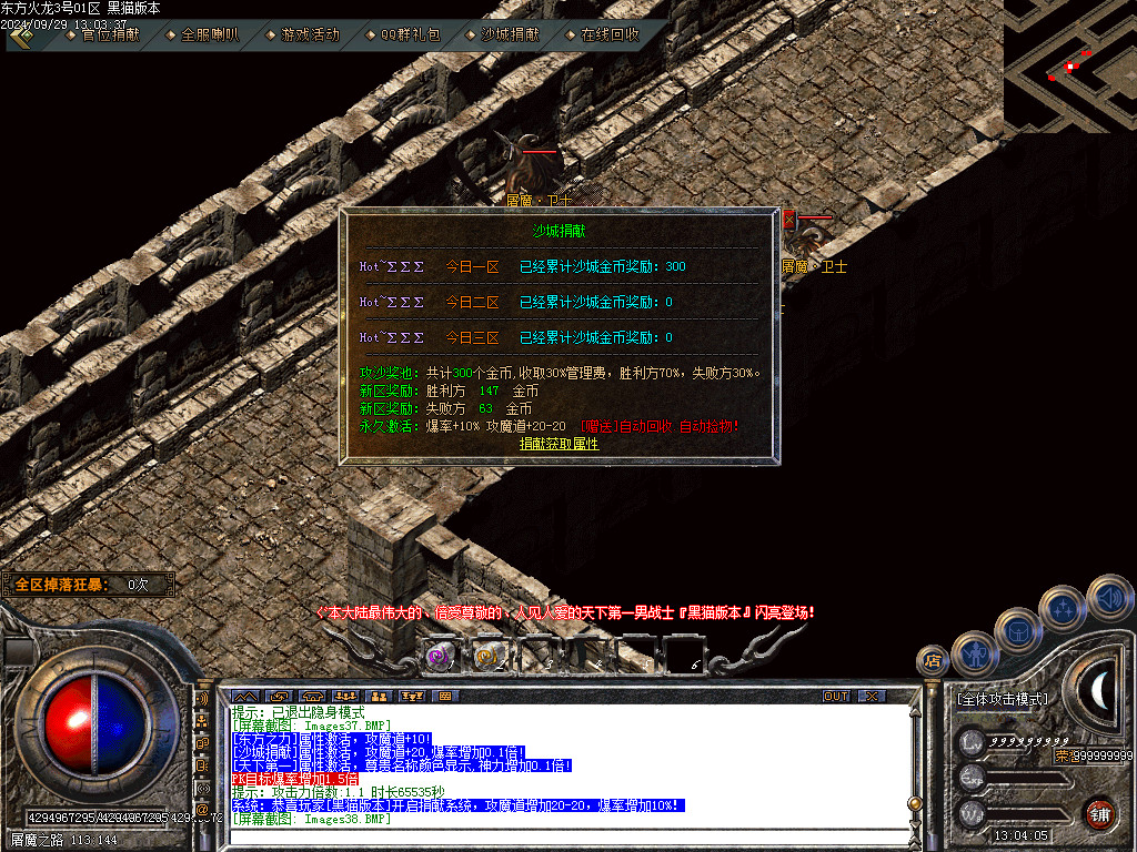 Images39.BMP