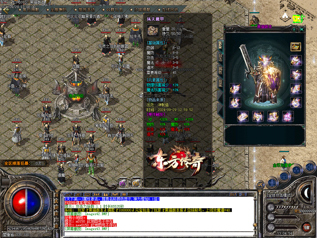 Images44.BMP