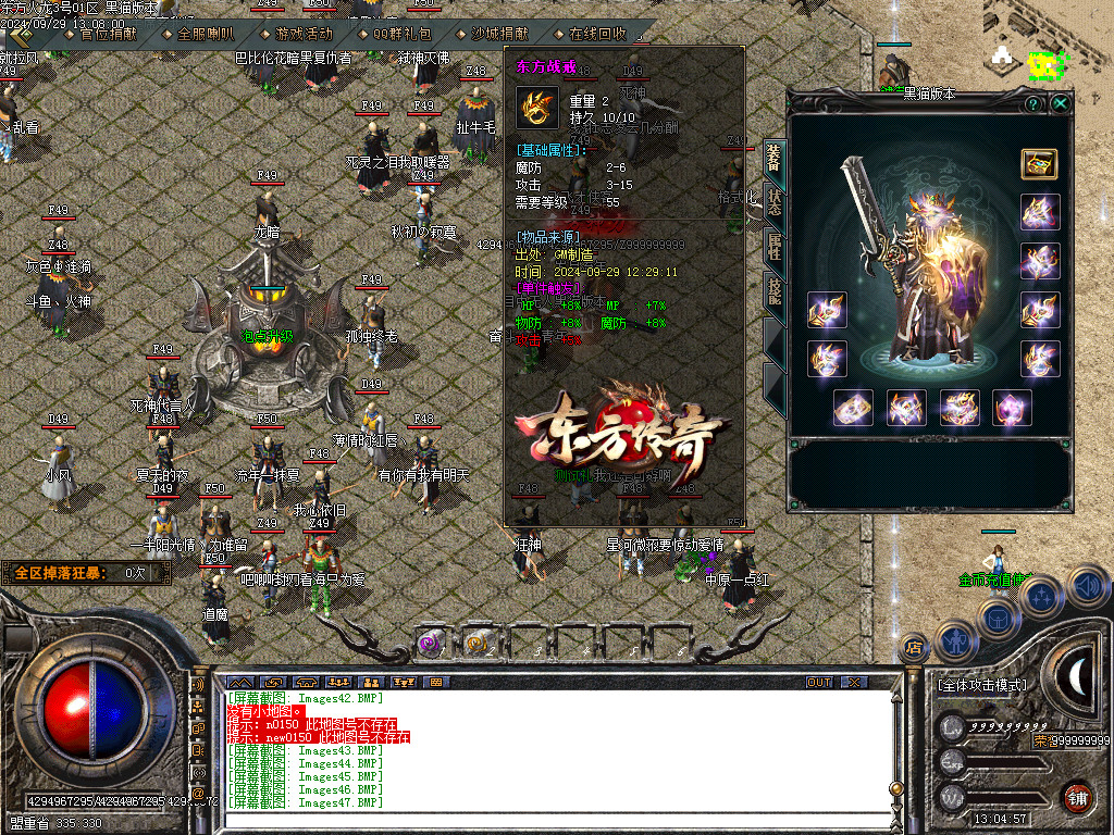 Images48.BMP