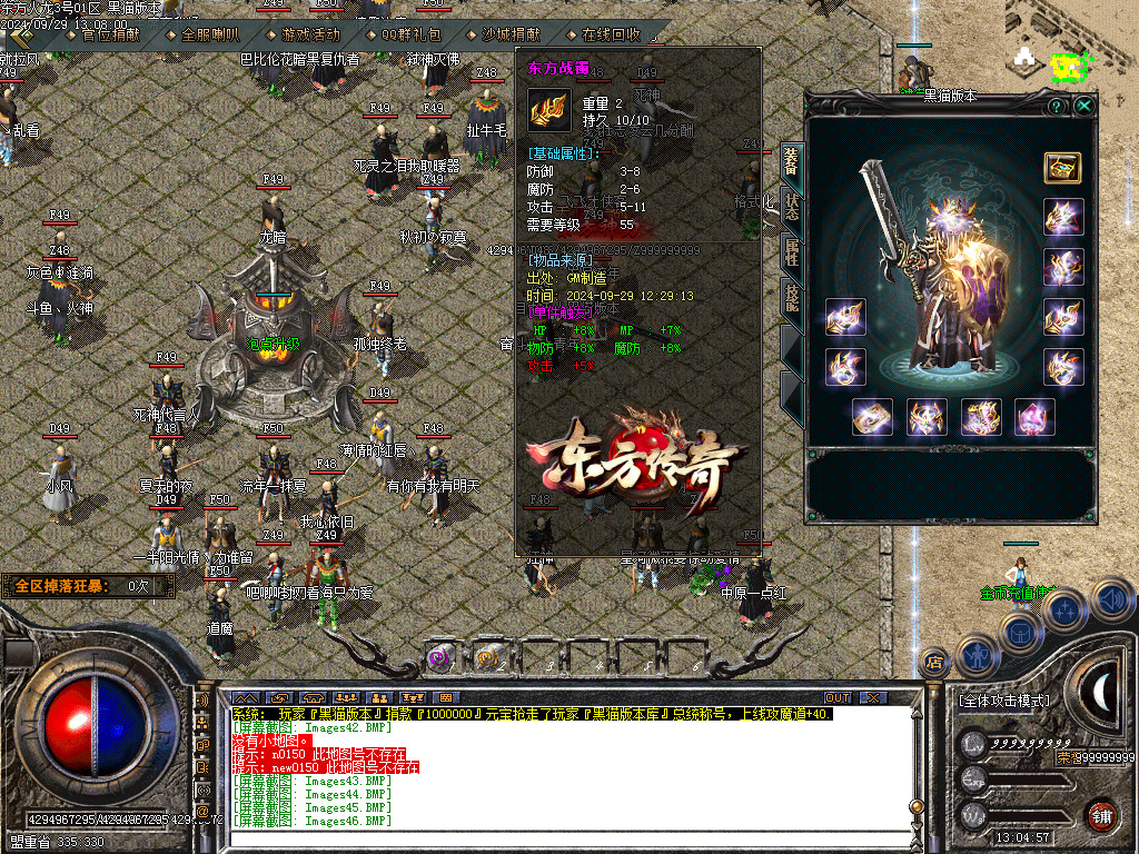 Images47.BMP