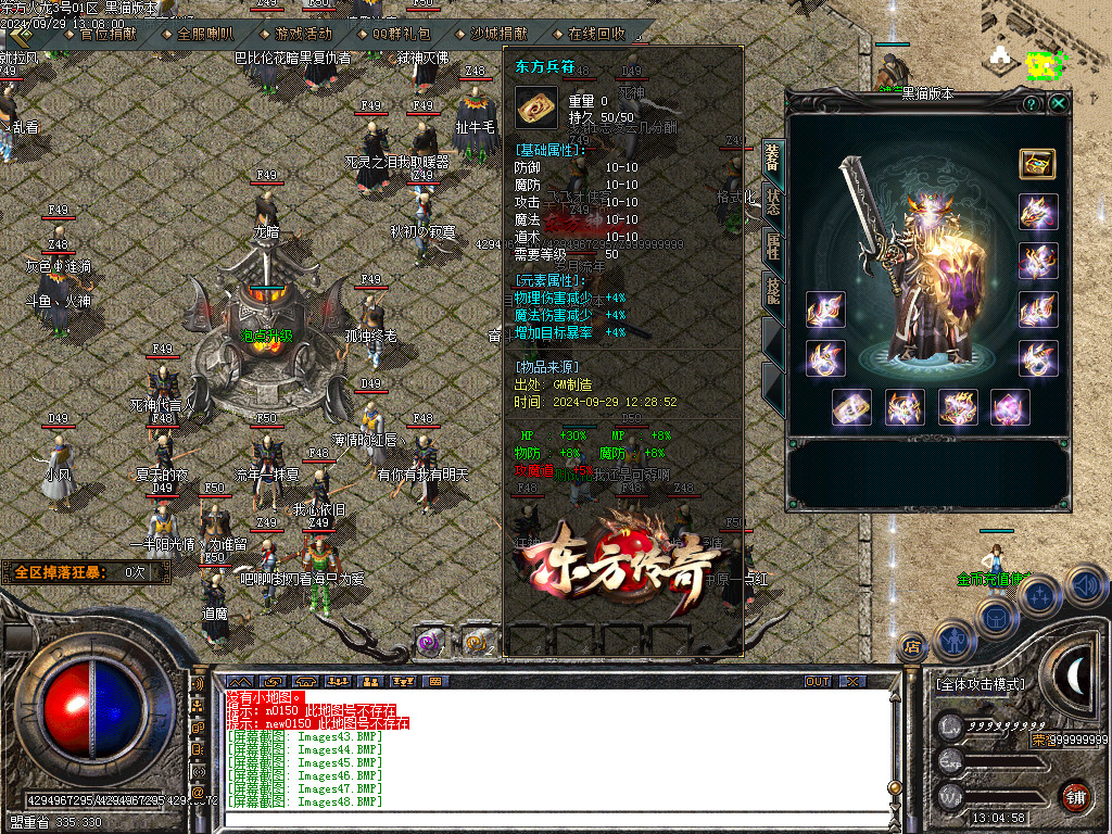 Images49.BMP