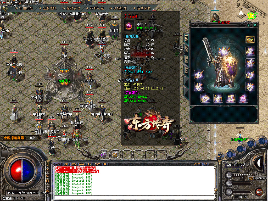 Images50.BMP