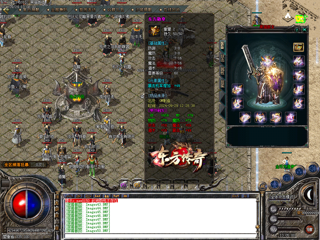 Images51.BMP