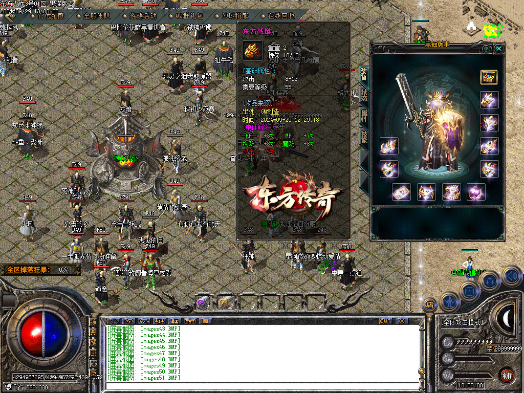 Images52.BMP