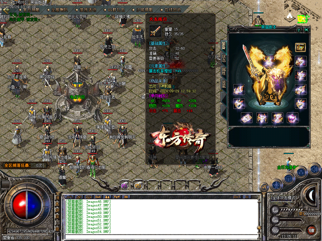 Images55.BMP