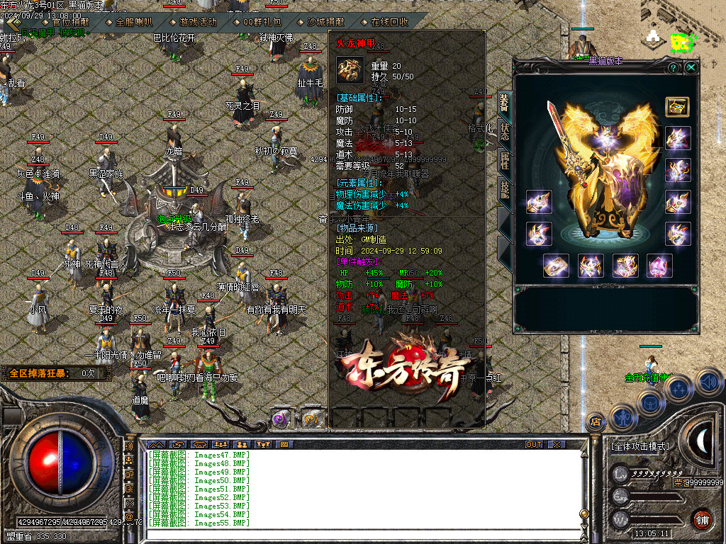 Images56.BMP