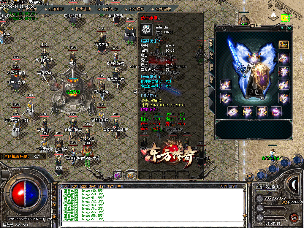 Images58.BMP