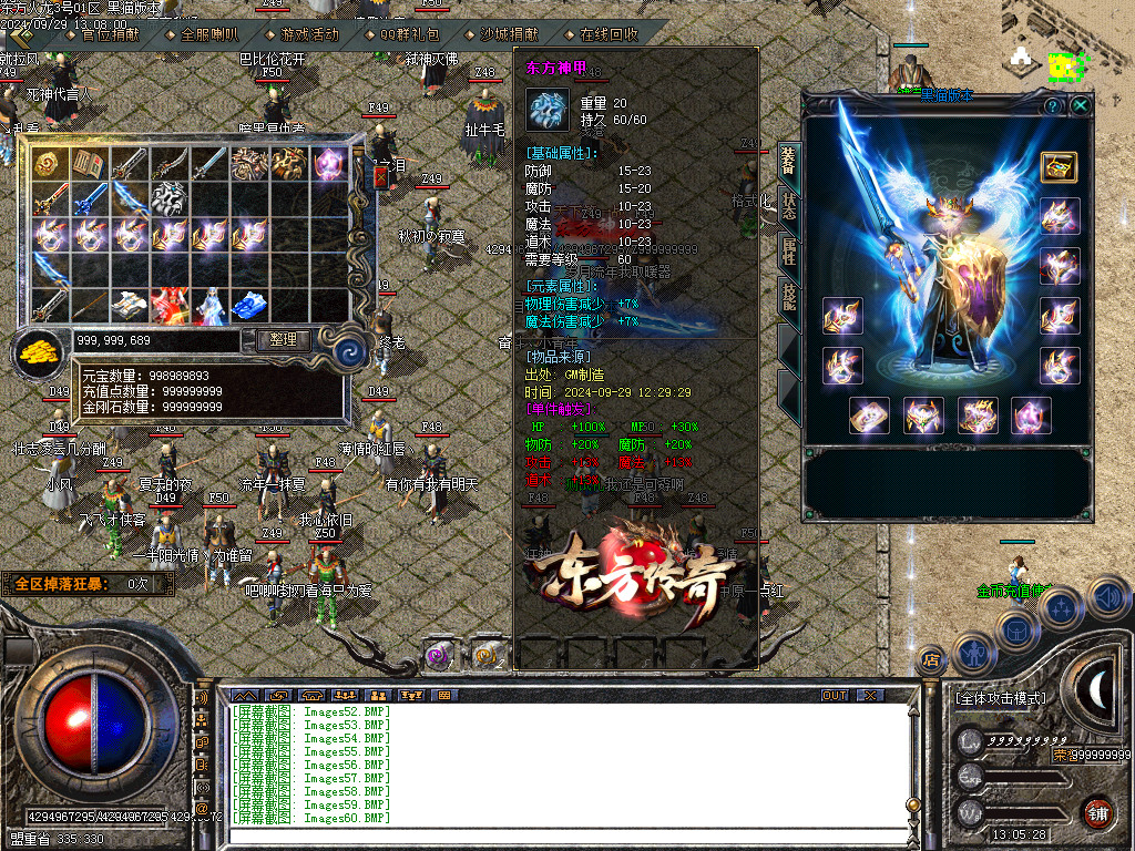 Images60.BMP
