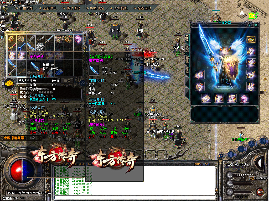 Images62.BMP