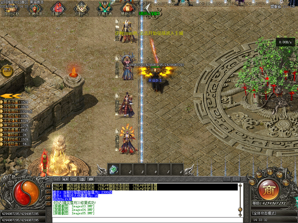 Images06.BMP