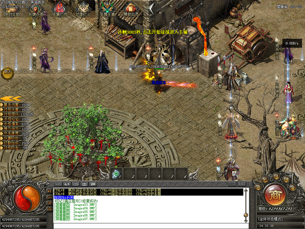 Images08.BMP