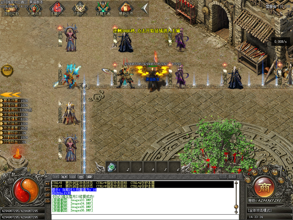 Images07.BMP