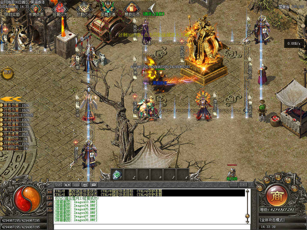 Images09.BMP