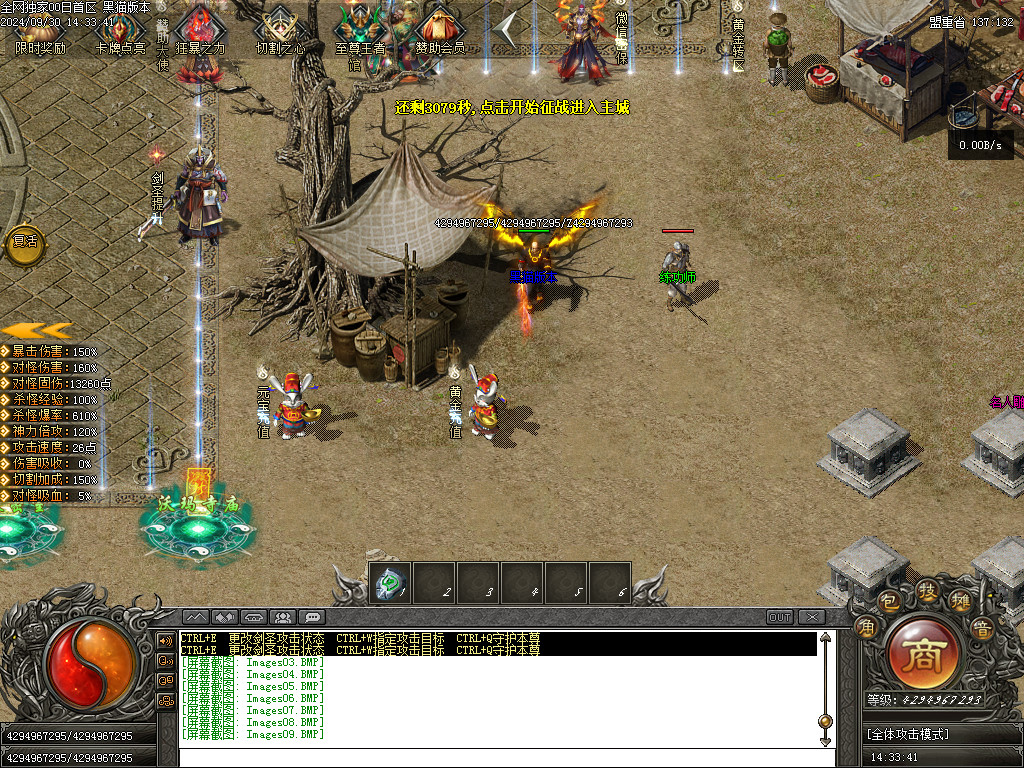 Images10.BMP