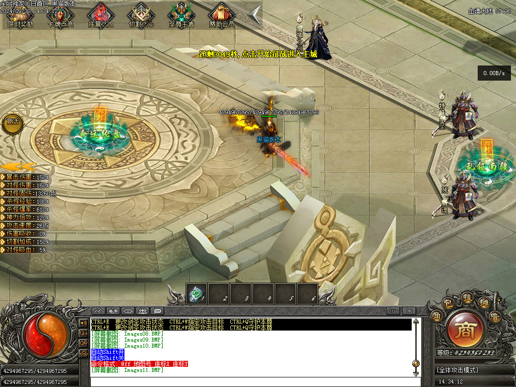 Images12.BMP
