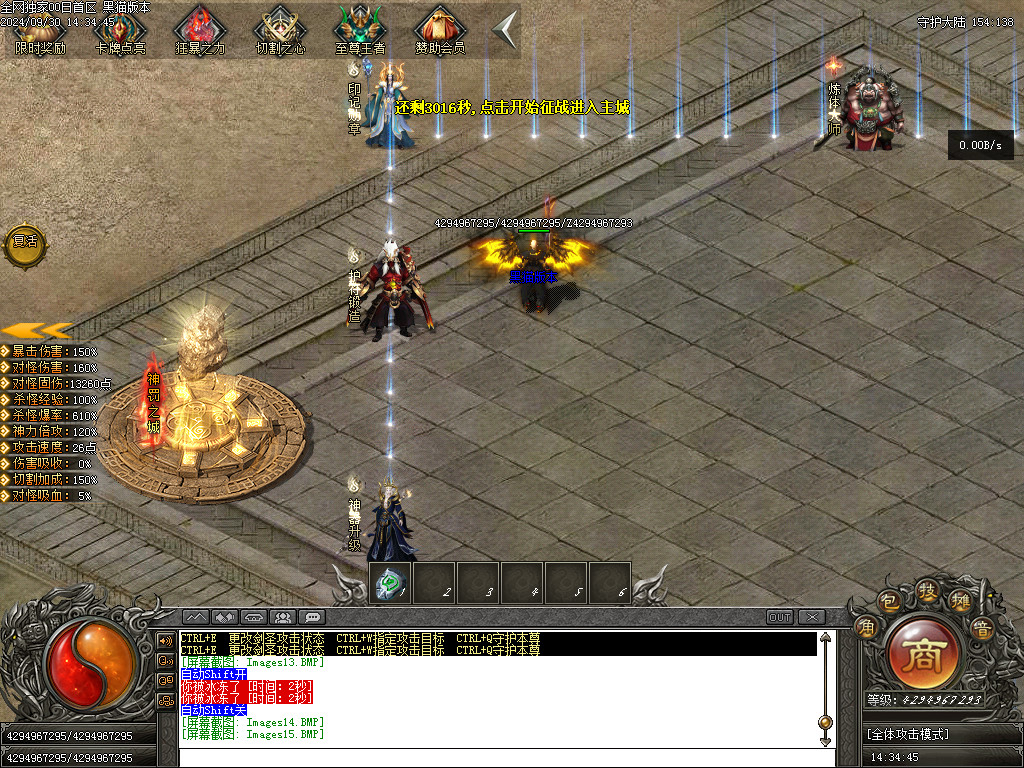 Images16.BMP
