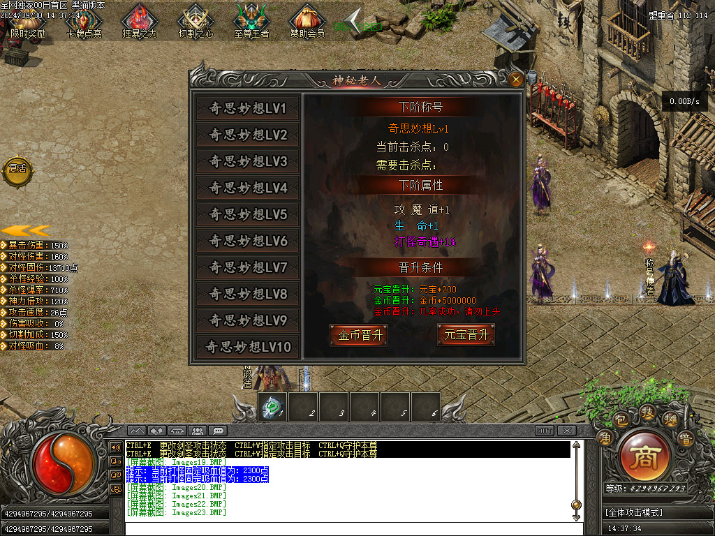 Images24.BMP