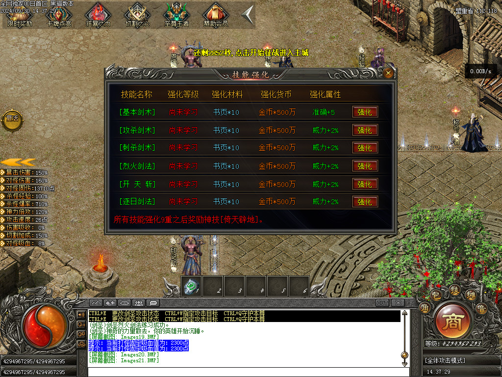Images22.BMP