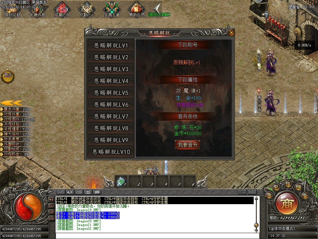 Images23.BMP