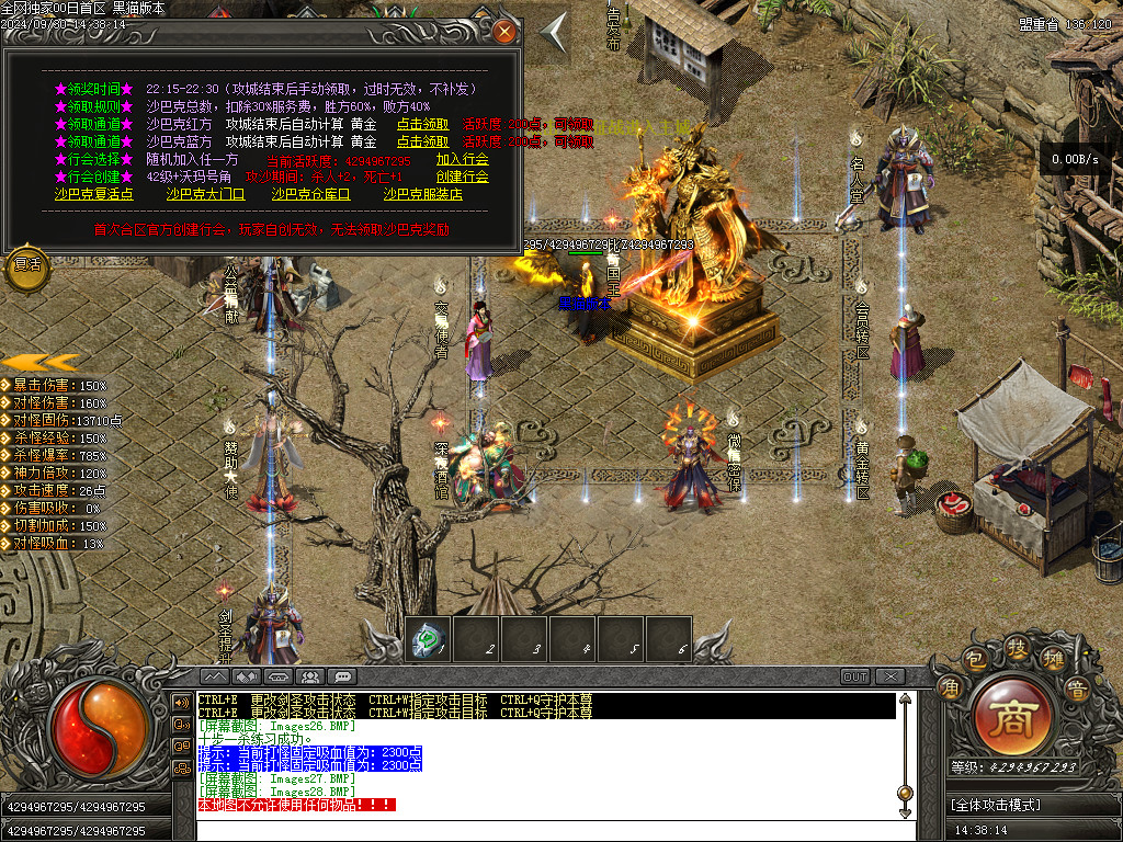 Images29.BMP