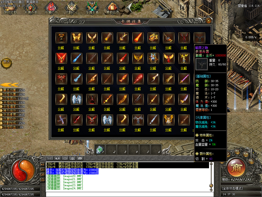 Images25.BMP