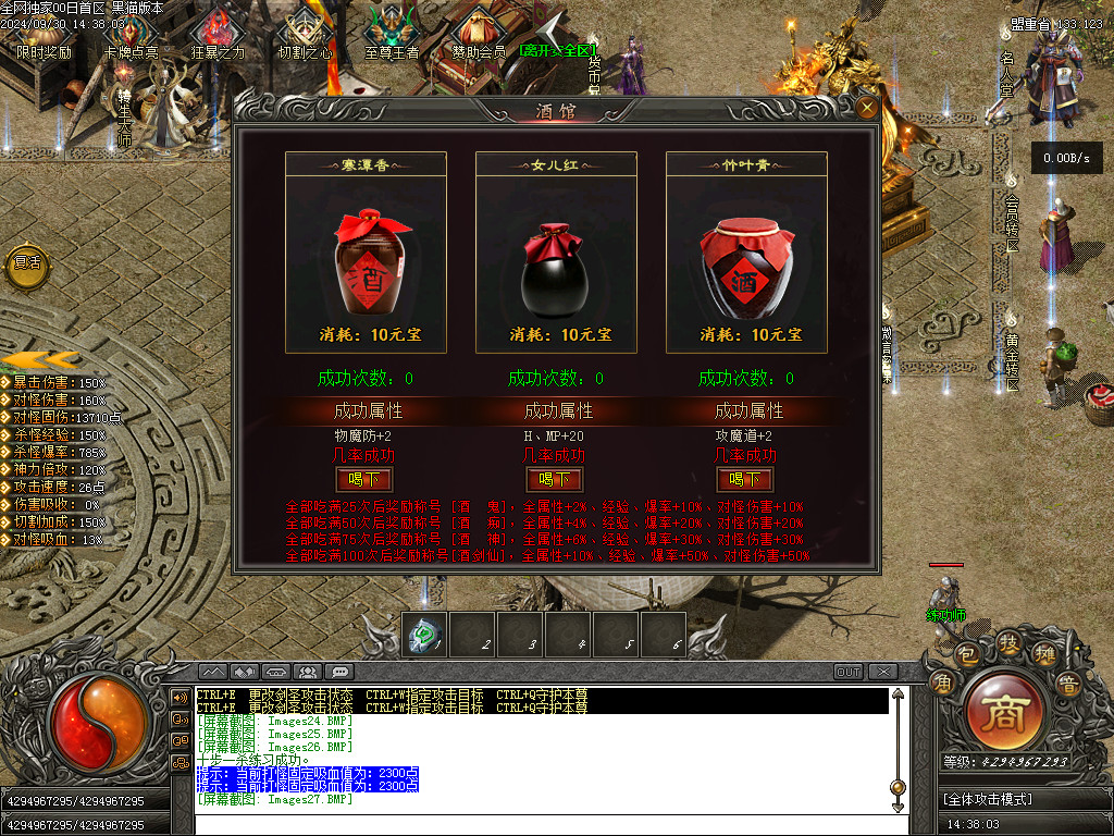 Images28.BMP