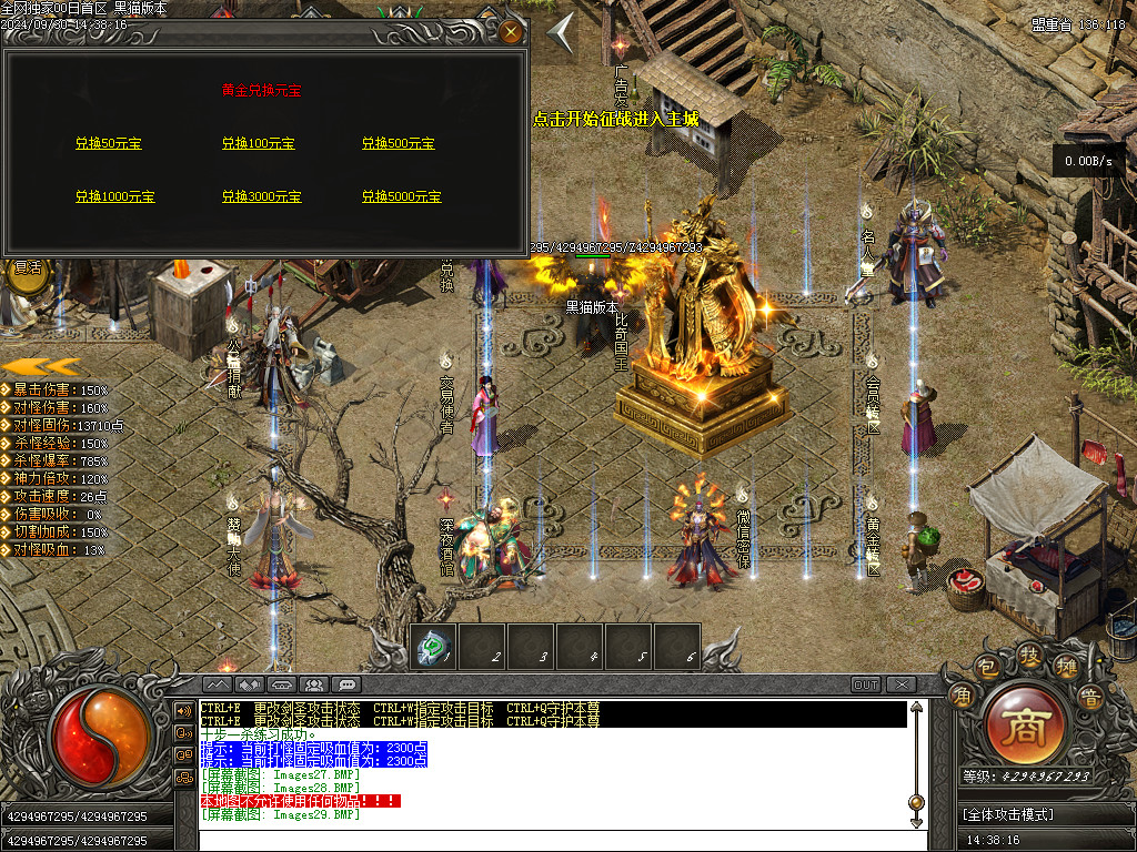 Images30.BMP