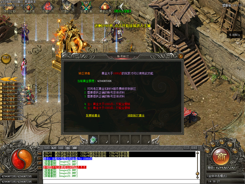 Images32.BMP