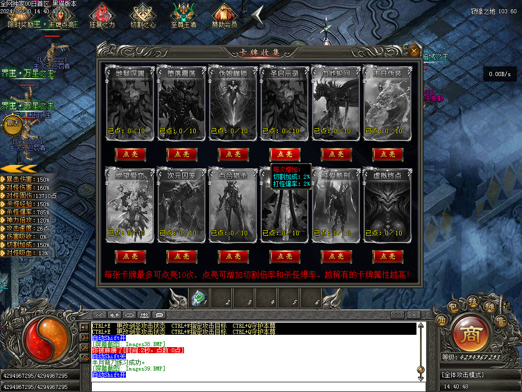 Images40.BMP