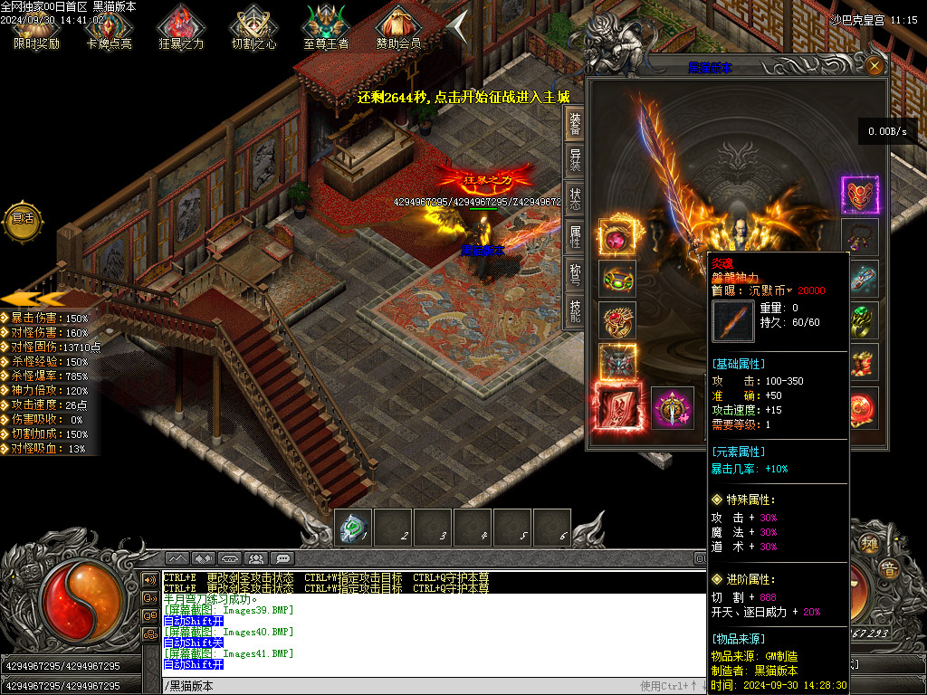 Images42.BMP