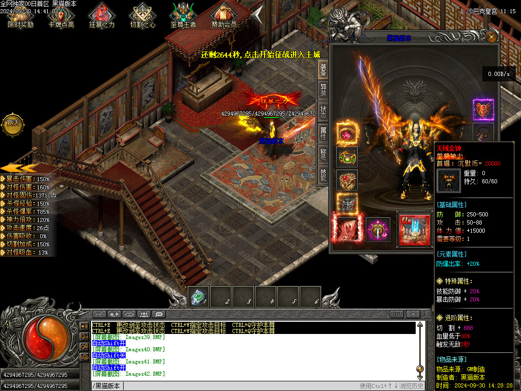 Images43.BMP