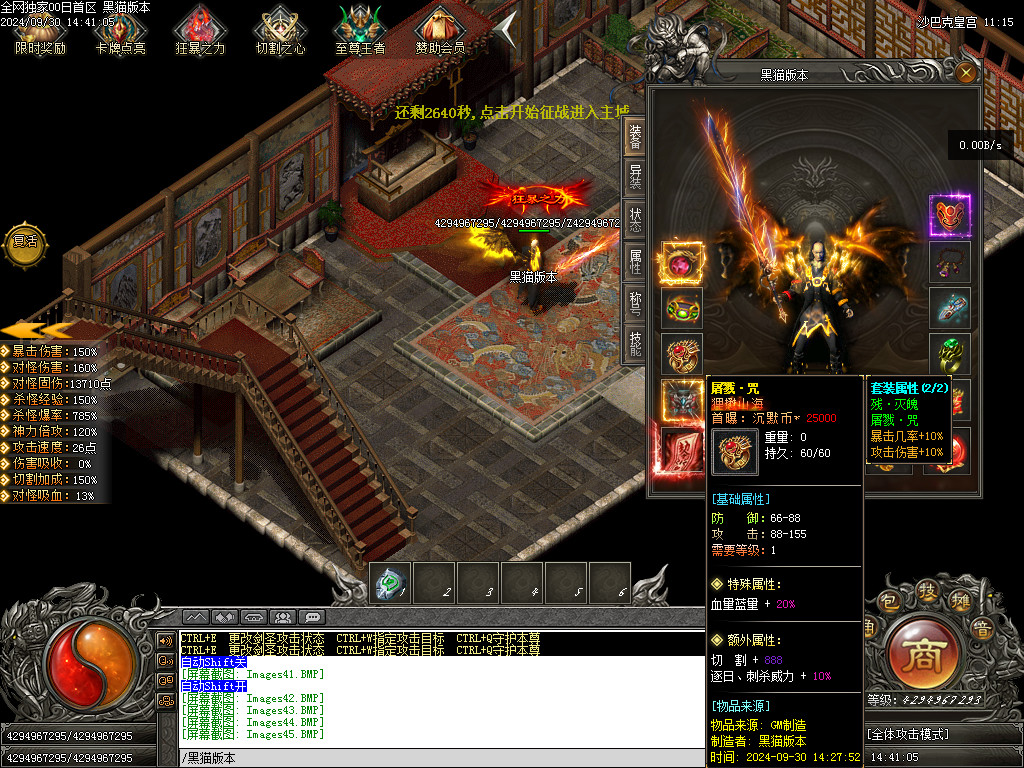 Images46.BMP