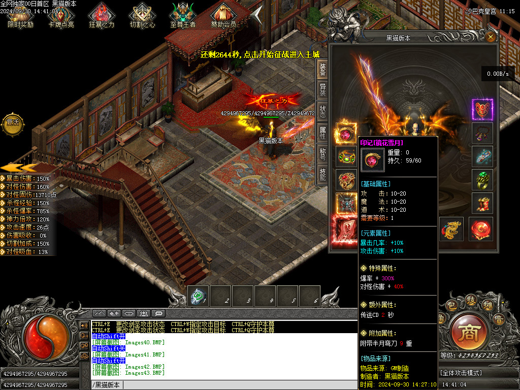 Images44.BMP