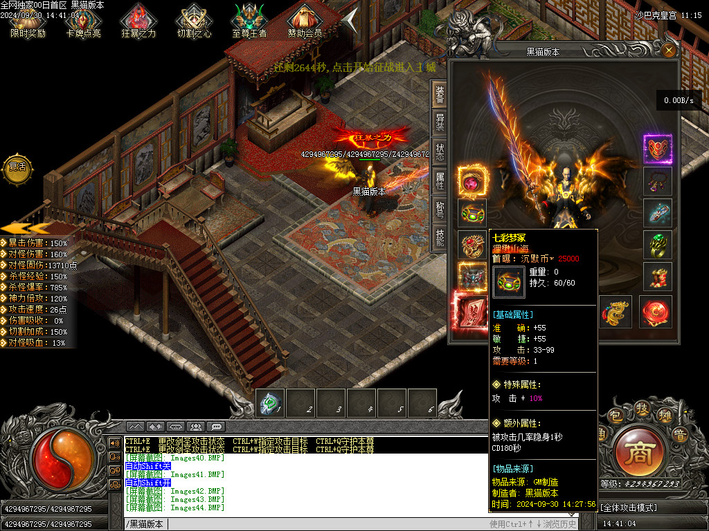 Images45.BMP