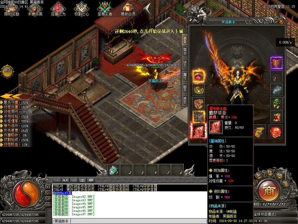 Images48.BMP