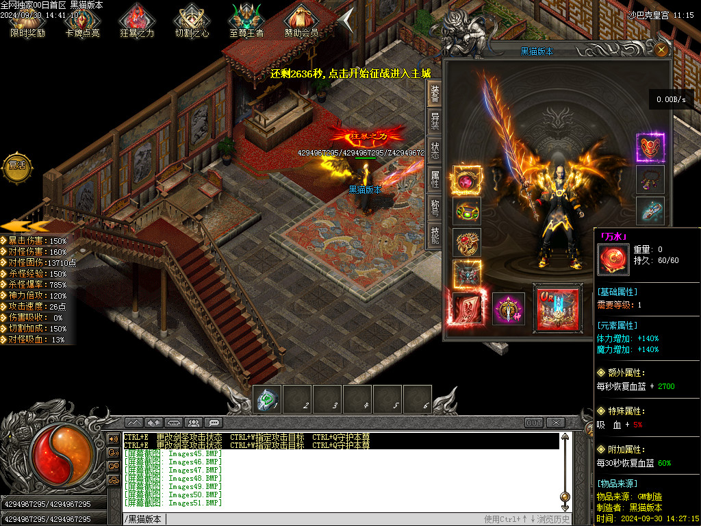 Images52.BMP